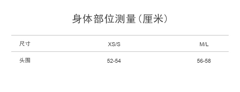 草编斜檐遮阳帽- COS官网