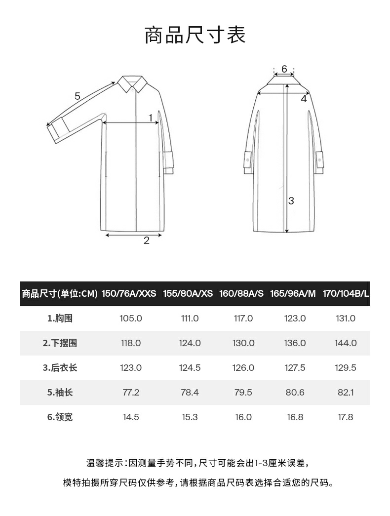 宽松版型条纹羊毛围巾领大衣- COS官网